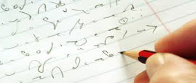 Diploma In Stenography Hindi